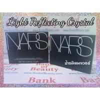 ราคา ลด30% ฉลาก King Power Nars Light Reflecting Setting Powder Translucent # Crystal ขนาด 10 กรัม (42004380583)