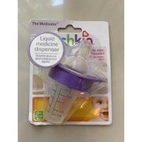 ราคา จุกนมป้อนยา ที่ป้อนยาเด็ก Munchkin Baby medicator สีม่วง(ของแท้) (8975658221)