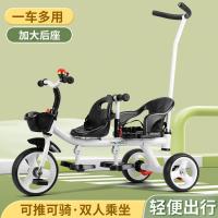 ราคา รถสามล้อเด็กคู่จักรยานเด็กรถเข็นเด็กแฝดรถเข็นเด็กน้ําหนักเบาขนาดใหญ่1-3-6ปี (54002109845)