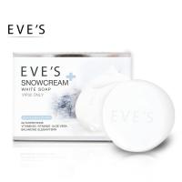 ราคา EVES สบู่ครีมขาว อีฟส์ สโนว์ครีม ไวท์ โซฟ สบู่ผิวขาว สบู่ลดสิว ผิวกาย สิวที่หลัง สบู่ฟอกตัวขาว รักษาสิว สบู่อาบน้ำ ครีม (21371843888)