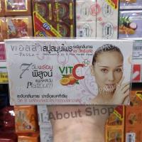 ราคา สุดฮิต‼️ สบู่พอลล่า Platinum สูตร VitC+ (7859458227)