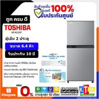 ราคา ตู้เย็น 2 ประตู Toshiba ขนาด 6.4 คิว รุ่น GR-B22KP (15680796595)