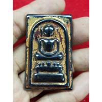 ราคา สมเด็จไกเซอร์เนื้อเหล็กไหล สีดำ (9145612426)