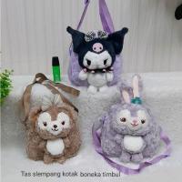 ราคา TK013 - กระเป๋าสะพายข้าง Kuromi Stella lou Fur Box (20967571345)