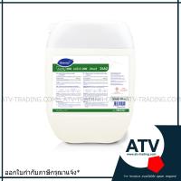 ราคา Diversey Clax 200 24A 20L ผลิตภัณฑ์เพิ่มประสิทธิภาพการซักแบบอุตสาหกรรม (28780691986)