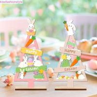 ราคา จูบแฟชั่นสไตล์ เครื่องประดับต้นไม้อีสเตอร์ขนาดเล็ก, การตกแต่งไข่กระต่ายพรการ์ตูน, เครื่องประดับวันหยุดทําด้วยมือไม้ที่มีสีสันกระต่ายรูปแกะสลักตารางแ (54207827992)