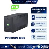 ราคา SKD PROTRON 1000 1000VA/400W UPS เครื่องสำรองไฟ รับประกัน 2 ปี (29015509451)