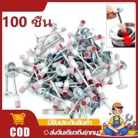 ราคา ดอกตะปูแรงดันสูง100ชิ้นตะปูเครื่องยิงดอกตะปูแรงดันสูง ตะปูเครื่องยิงดอกตะปูแรงดันสูงยิงตะปูแรงอัด (24887595831)