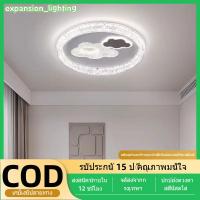 ราคา โคมไฟเพดาน, โคมไฟ LED เพดาน, โคมไฟเพดาน 3 สี, โคมไฟ LED สไตล์โมเดิร์น, การออกแบบบางเบา, เหมาะสำหรับห้องนอน (46703824694)