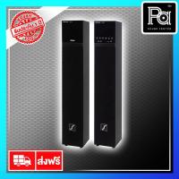 ราคา SHERMAN SB 400 ลำโพงบลูทูธ Sound Tower SB400 พีเอ ซาวด์ เซนเตอร์ PA SOUND CENTER (11029630189)