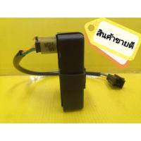 ราคา ﻿กล่องไฟโซนิคตัวเก่า มือสองแท้ พร้อมใช้งาน + ปลั้กแปลงกล่องไฟ ใส่เวฟ125S ได้2ชิ้น ส่งฟรี ((KGH-90)) (7257506228)