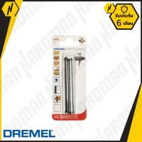 ราคา DREMEL MS51-01 ใบจิ๊กซอ ตัดไม้/พลาสติก สำหรับ MOTO-SAW #196 (552103768)