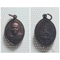 ราคา เหรียญใบมะยม หลวงพ่อทวด วัดพะโคะ ขนาดเล็ก พกพาสะดวก ✨ เหรียญมงคล หลวงพ่อทวด วัดพะโคะ รุ่นใบมะยม ขนาดเล็กกะทัดรัด เหมาะส (28466293974)