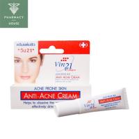 ราคา Vin21 Anti-acne cream 10 ml. (7483778220)