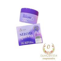 ราคา (1กระปุก) Bootchy white ของแท้100%⚡แพ็คเก็จใหม่ล่าสุด⚡ไม่ใช้ของแท้คืนเงิน10เท่า⚡บูทชี่ไวท์ 50g⚡ บุชชี่ ไวท์ (13849165278)