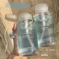 ราคา TWG Amino Acid Makeup Remover, Face Gentle Cleansing Makeup Remover 300ml (26539215620)
