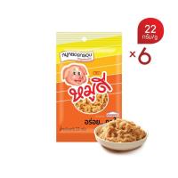 ราคา ตราหมูดี หมูหยองกรอบ 22 ก. x 6 (43857442751)