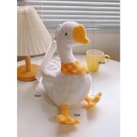 ราคา กระเป๋าขนนุ่มรูปสัตว์​น้องเป็ด​ก๊าบ (21571064891)