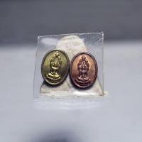 ราคา P581เหรียญนาคปรกหลวงปู่เหรียญ วรลาโภ วัดอรัญญบรรพต ปี2539 จ.หนองคาย จำนวน 2 เหรียญ (43911625741)
