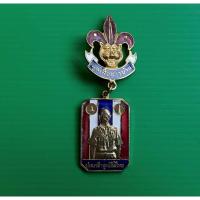 ราคา เหรียญปกเกล้าลูกเสือไทย 5 ธันวาคม 2519 (48203987648)