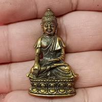 ราคา พระกริ่งอนาลโย หลวงปู่ขาว เนื้อทองเหลือง ขนาด 3 ซม. (24466031859)