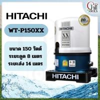 ราคา HITACHI ปั๊มน้ำอัตโนมัติ รุ่น WT-P150XX ขนาด 150 วัตต์ รับประกันมอเตอร์ 10 ปี (43877009671)