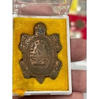 ราคา เหรียญพญาเต่าเรือน หลวงปู่หลิว รุ่นรวมพุทธคุณ เนื้อนวะโลหะ จัดสร้างน้อย ปลุกเสกร่วมหลวงปู่หลิว กับ หลวงพ่อคูณ (28601355526)
