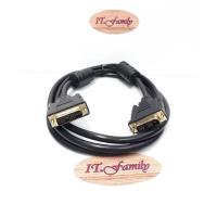 ราคา สายสัญญาณภาพ DVI 18+1 TO DVI 18+1 (สายจอมอนิเตอร์) สายยางสีดำ ยาว 1.8 เมตร (ออกใบกำกับภาษีได้) (18763053026)