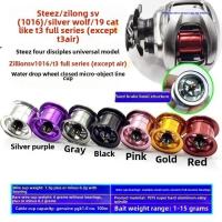 ราคา DAIWA Reel Modified Spool Ultralight Spool สําหรับ Steez / Zillion SV1016 / 19 Morethan T3 (26384437286)