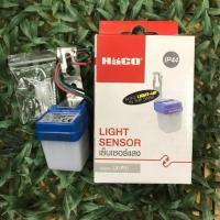 ราคา HACO เซ็นเซอร์แสง สวิทช์แสงแดด เปิดปิดอัตโนมัติ 6A 220-240V/AC 50/60Hz LX-P01 IP44 (2239625791)