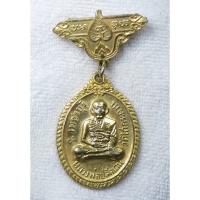 ราคา เหรียญ หลวงพ่อปลัดเสน วัดไสกระดาน จ.เพชรบุรี ปี 2520 พร้อมเข็มกลัดเดิม กะไหล่ทอง (42260406070)