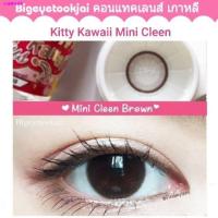 ราคา scale เครื่องชั่งน้ำหนัก☾☼ Kitty Kawaii ๑ mini Clean & Cleen สายตา -00 ถึง -1000 brown gray Contactlens บิ๊กอาย คอนแ (3490550305)