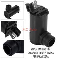ราคา Universal ใบปัดน้ําฝนมอเตอร์ Saga Wira BLM Gen2 Persona Satria Neo Kelisa Kenari เครื่องซักผ้าปัดน้ําฝนถังมอเตอร์ (26840425802)