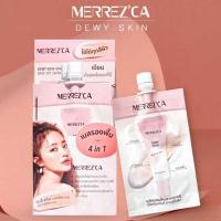 ราคา Merrez'ca Dewy Skin Makeup Base SPF 50/PA+++ เมอเรสก้า ดิวอี้ สกิน เมคอัพ เบส แบบซอง 5 ml. (23480941593)