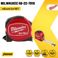 ราคา MILWAUKEE ตลับเมตร 5m/16ft tradesman Red Tape Measure (19393733623)