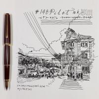 ราคา #148 ปากกาหมึกซึม Pilot 18k : Pilot 18k Used Vintage Fountain Pen (22701054151)