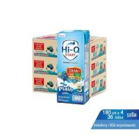 ราคา [ขายยก 3 ลัง] นมยูเอชที นมไฮคิวสูตร3 สตาร์ท พรีไบโอโพรเทก รสจืด 180 มล(108 กล่อง) นม UHT HiQ Start PrebioProteq UHT (44170795423)