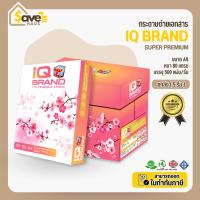 ราคา ยกลัง - กระดาษถ่ายเอกสาร ขนาด A4 รุ่น Super premium 80 แกรม จำนวน 5 รีม/กล่อง ยี่ห้อ IQ Brand (24746465488)