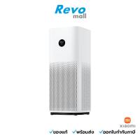 ราคา Xiaomi Mi Air Purifier 4 Pro เครื่องฟอกอากาศสำหรับห้องขนาด 35-60 ตร.ม. สีขาว รุ่น BHR5059TH (21378907272)