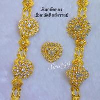 ราคา เข็มกลัดติดชุดไทย เข็มกลัดสีทอง เข็มกลัดติดสังวาลย์ เครื่องประดับชุดไทย เข็มกลัดติดเสื้อ เข็มกลัดผู้หญิง (1860358369)