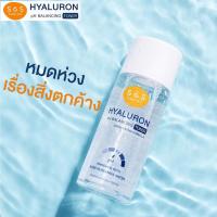 ราคา SOS Hyaluron pH Balancing Toner 50ml โทนเนอร์สูตรไฮยาลูรอนอ่อนโยนกับผิวหน้าแม้ผิวบอบบางแพ้ง่าย (18026794045)