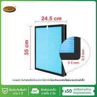 ราคา Gmax ไส้กรอง HEPA H13 เครื่องฟอกอากาศ รหัสสินค้า AP-904-A01 (สำหรับปี 2025) (44327454761)
