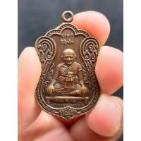 ราคา เหรียญเสมาขุดสระหลวงปู่หงษ์ พรหมปัญโญ ฉลองอายุ80ปี จ.สุรินทร์ (19557686736)