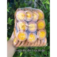 ราคา ️ผางประทีป เทียนถ้วยปั้นดินเผา (18882421391)