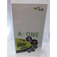 ราคา สมาร์ทโฟนเอไอเอส เอ-วัน เครื่องใหม่ ประกันศูนย์ (15634405898)