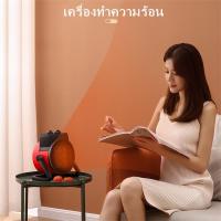 ราคา [พร้อมส่งจ้า]เครื่องทำความร้อน ฮีตเตอร์ YANGZI พัดลมไอร้อน พัดลมอุตสาหกรรม ปรับอุณหภูมิHeater 2000w (10466220186)