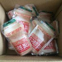 ราคา เยลลี่ยาคูลท์ Yogurt Jelly (447007407)