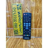 ราคา รีโมท Blu ray disc โฮมเธียเตอร์บลูเรย์ดิสก์ Homtheater (17956232400)