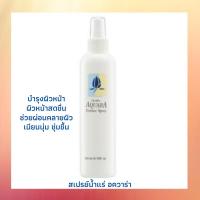 ราคา สเปรย์น้ำแร่ อควาร่า กิฟฟารีน Giffarine Aquara Essence Spray บำรุงผิวหน้า ผิวหน้าสดชื่น เย็นสบาย ปริมาณ : 200 มล. (4148862852)