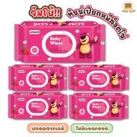 ราคา พร้อมส่ง Baby Wipes 80แผ่น ทิชชู่เปียกเด็ก 1 ห่อ กระดาษทิชชู่เปียก เช็ดชู่เปียก ทิชชู่เปียกหอมWet Wipe (26852185547)